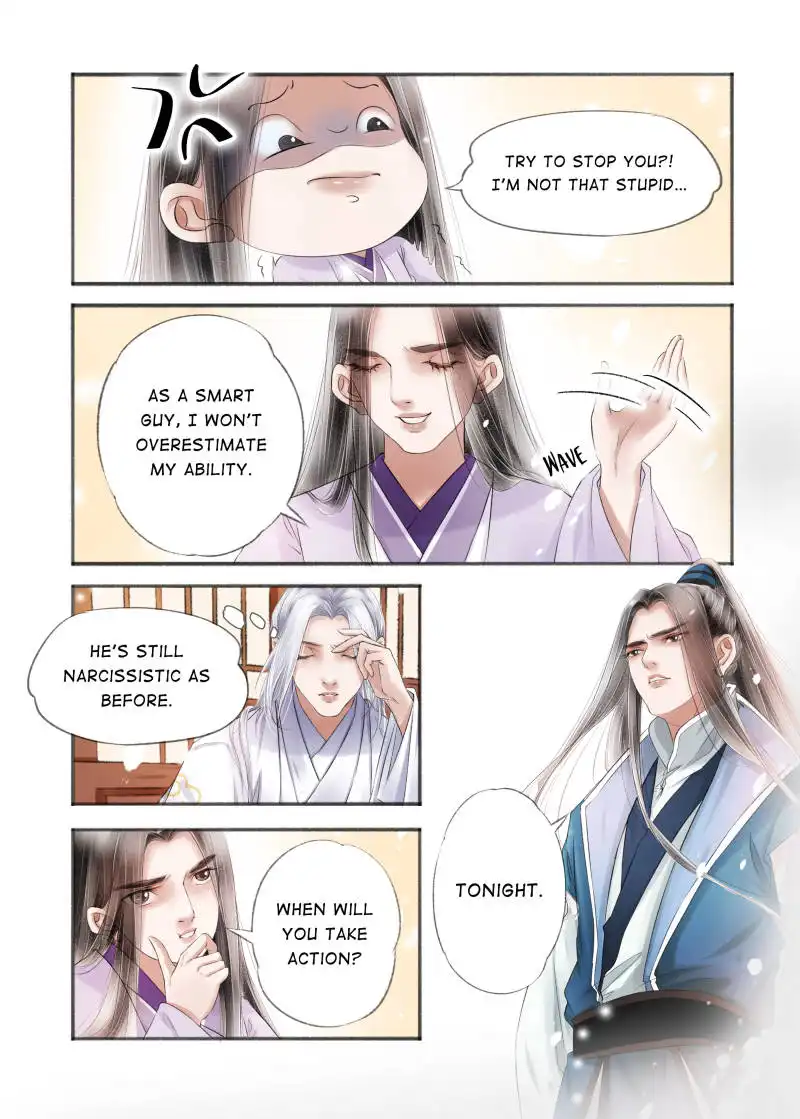 My Dear Concubine Chapter 104 1